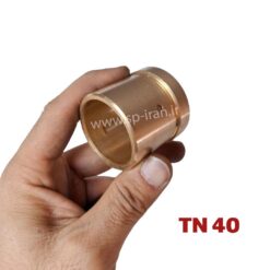 بوش برنجی بزرگ لبه دار آپرون