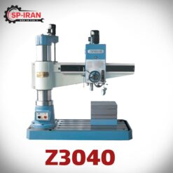 قطعات دریل رادیال Z3040 بازو 160